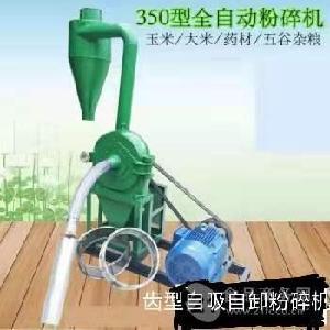 现在粉碎机的价格
